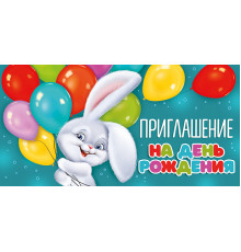 ИП.Код 065 Банкетная карточка, Бирка, Благодарность, Грамота, Диплом, Линейка-закладка, Открытка