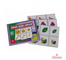 Игра-Большой,средний,маленький- Д-442