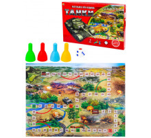 Лучшие игры ходилки. ТАНКИ