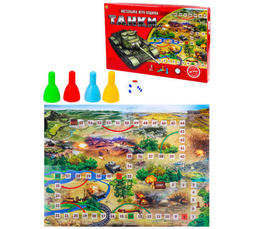 Лучшие игры ходилки. ТАНКИ