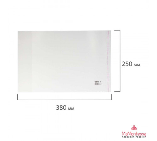 Обложка ПП со штрихкодом для учебников МАЛОГО ФОРМАТА, КЛЕЙКИЙ КРАЙ, 70 мкм, 250х380 мм, универсальная, прозрачная, ПИФАГОР, 227414