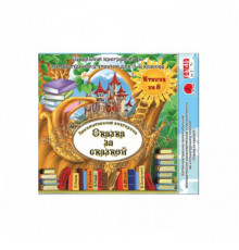 Игра-викторина 