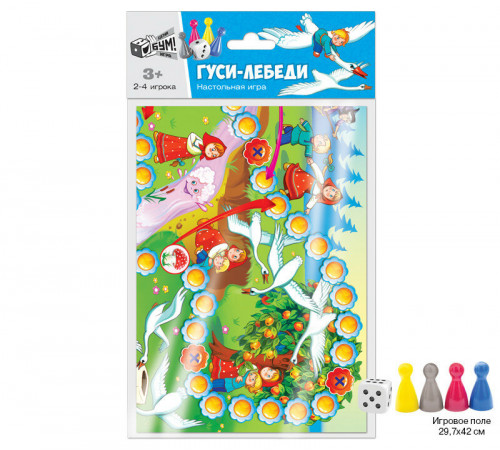 Бродилка в пакете 