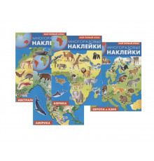 Многоразовые наклейки. Мой первый атлас. Комплект 