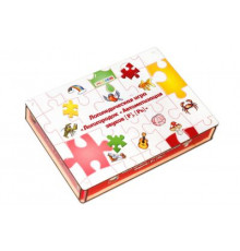 Логопедическая игра 