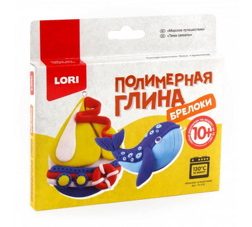 Полимерная глина.Брелоки 