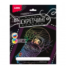 Скретчинг 18*24см Животные 