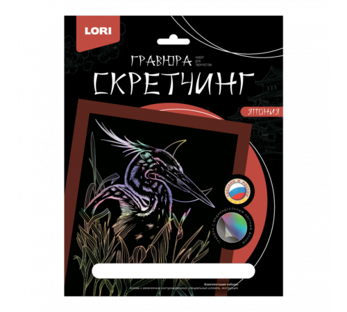 Скретчинг 18*24см Япония 