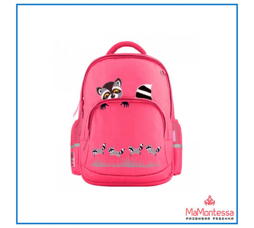 РЮКЗАК РОЗОВЫЙ С ЭРГОНОМИЧНОЙ СПИНКОЙ 