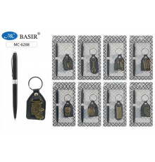 Набор подарочный мужской: брелок+авторучка с поворотным механизмом; в подарочной пластиковой упаковке /16*9 см/. МС-6288