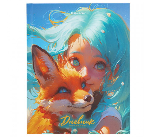 Дневник 1-11 класс 40 л., твердый, BRAUBERG, матовая ламинация, 