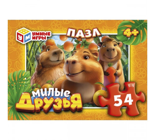 Милые друзья. Пазлы в коробке 54 детали. 90х65х25 мм. Умные игры. в уп.32шт Милые друзья. Пазлы в коробке 54 детали. 90х65х25 мм. Умные игры. в уп.32шт