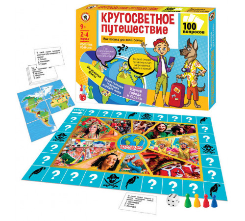 Викторина для всей семьи «Кругосветное путешествие» 3376 Викторина для всей семьи «Кругосветное путешествие» 3376