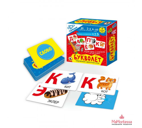 Игра карточная «Букволёт» ТУРБОДУМ 4732