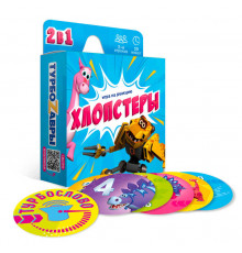 Игра карточная. Хлопстеры. Турбозавры. 60 карточек. 8,2х8,2 см. ГЕОДОМ