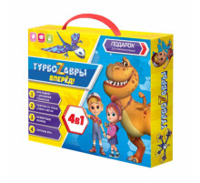 Подарок для любознательных. Турбозавры, вперед. 4 в 1 (2 игры, раскраска, наклейки)