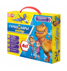 Подарок для любознательных. Турбозавры, вперед. 4 в 1 (2 игры, раскраска, наклейки)