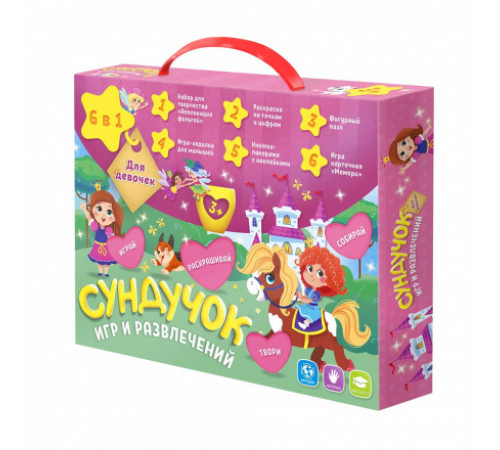 Подарок для малышей. Сундучок игр и развлечений для девочки. 6 в 1.