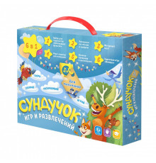 Подарок для малышей. Сундучок игр и развлечений для мальчика. 6 в 1.