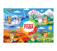 Настольное покрытие BRAUBERG KIDS, А3+, пластик, 46x33 см, 