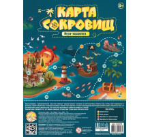 Игра настольная ходилка «Карта сокровищ»