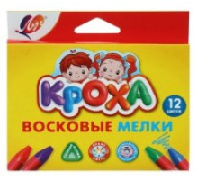 Восковые мелки на масляной основе -Кроха- (треугольные) 12 цветов 29С 1773-08