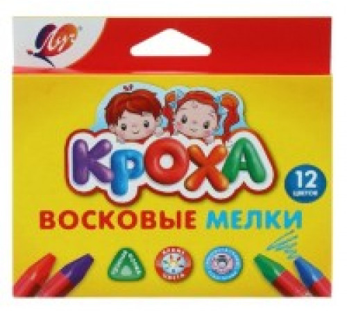 Восковые мелки на масляной основе -Кроха- (треугольные) 12 цветов 29С 1773-08