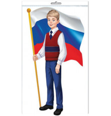 Ф-15583 ПЛАКАТ ВЫРУБНОЙ А3.В ПАКЕТЕ Мальчик с Российским флагом (двухсторонний, УФ-лак, в индивидуальной упаковке, с европодвесом и клеевым клапаном) - группа Россия