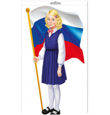 Ф-15584 ПЛАКАТ ВЫРУБНОЙ А3 В ПАКЕТЕ. Девочка с Российским флагом (двухсторонний, в индивидуальной упаковке, с европодвесом и клеевым клапаном) - группа Россия