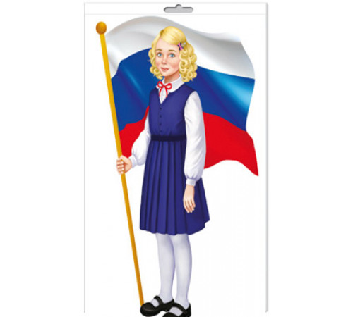 Ф-15584 ПЛАКАТ ВЫРУБНОЙ А3 В ПАКЕТЕ. Девочка с Российским флагом (двухсторонний, в индивидуальной упаковке, с европодвесом и клеевым клапаном) - группа Россия