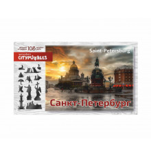 Citypuzzles -Санкт-Петербург- арт.8182