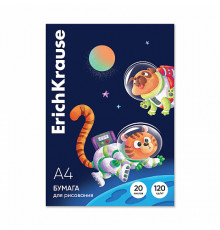 Бумага для рисования в картонной папке ErichKrause Space Animals,А4,20 листов,61540