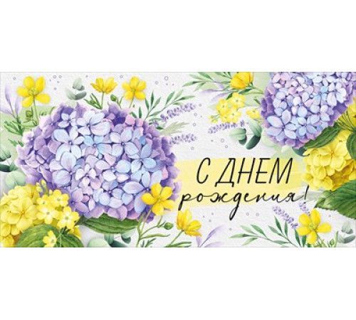 Конверт для денег 