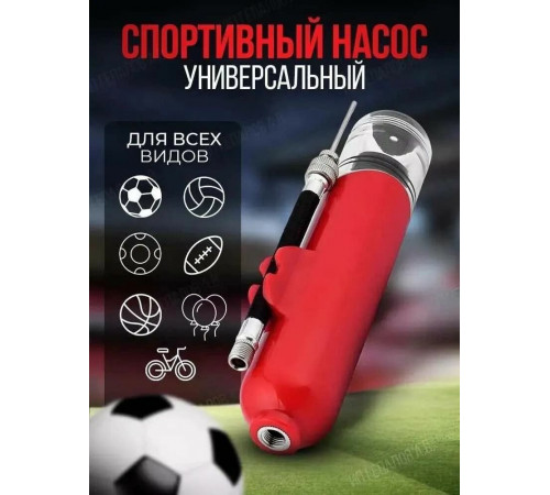 TrueShop.Насос ручной для мяча с иглой