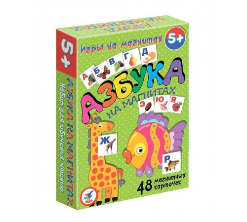 Магнит в коробке. Азбука на магнитах.