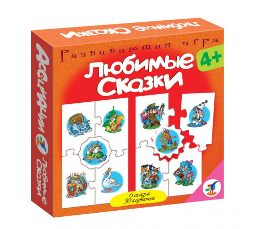 Ассоциации. Любимые сказки Ассоциации. Любимые сказки