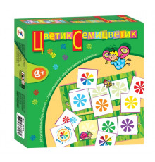 Игротека.Цветик-семицветик.2537