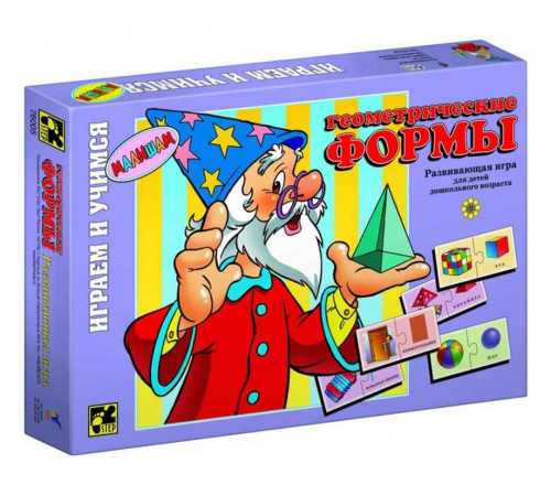 Играя,учись. Геом. Форм Играя,учись. Геом. Форм