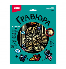 Л.Гр-770 Гравюра 18*24 