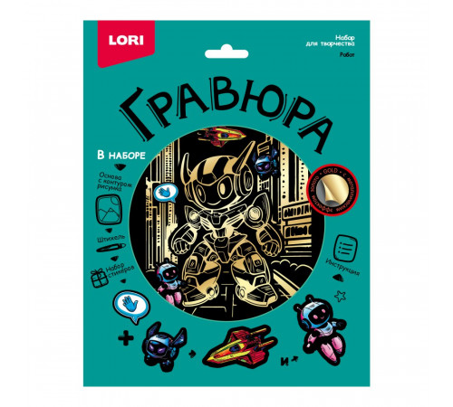 Л.Гр-770 Гравюра 18*24 