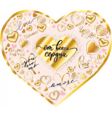 Открытка. Мир открыток. 2-01-14236А От всего сердца