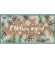 НТ Открытка евроформата. С Новым годом (в ассортименте)