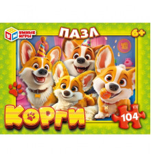 Корги. Пазлы классические в коробке. Пазл 104 детали. 190х141х35 мм. Умные игры