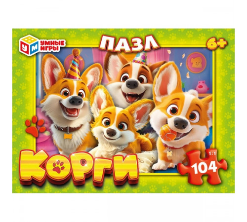Корги. Пазлы классические в коробке. Пазл 104 детали. 190х141х35 мм. Умные игры Корги. Пазлы классические в коробке. Пазл 104 детали. 190х141х35 мм. Умные игры