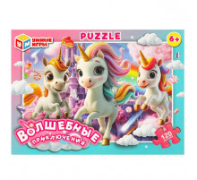 Волшебные приключения. Пазлы классические в коробке. 120 деталей. Умные игры в уп.8шт