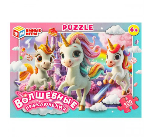 Волшебные приключения. Пазлы классические в коробке. 120 деталей. Умные игры в уп.8шт