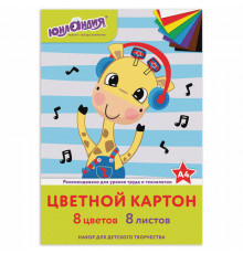 Картон цветной А4 немелованный (матовый), 8 листов 8 цветов, в папке, ЮНЛАНДИЯ, 200х290 мм, 