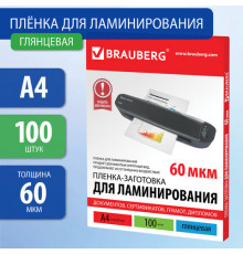 Пленки-заготовки для ламинирования А4, КОМПЛЕКТ 100 шт., 60 мкм, BRAUBERG, 531452