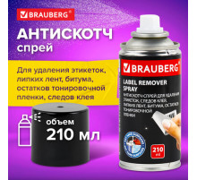 Антискотч спрей для удаления этикеток следов клея липких лент битума BRAUBERG SUPER, 210 мл,608434