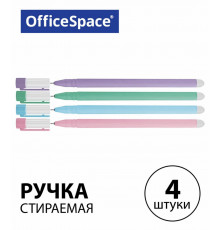 Ручка гелевая стираемая OfficceSpace 